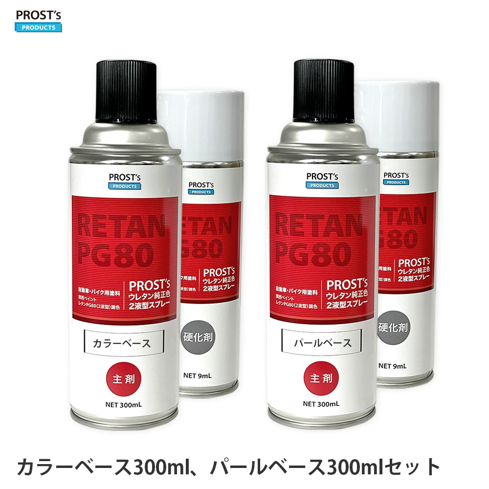 パープルパールウレタン ca222d3d9c9ead5576a79b447a1332