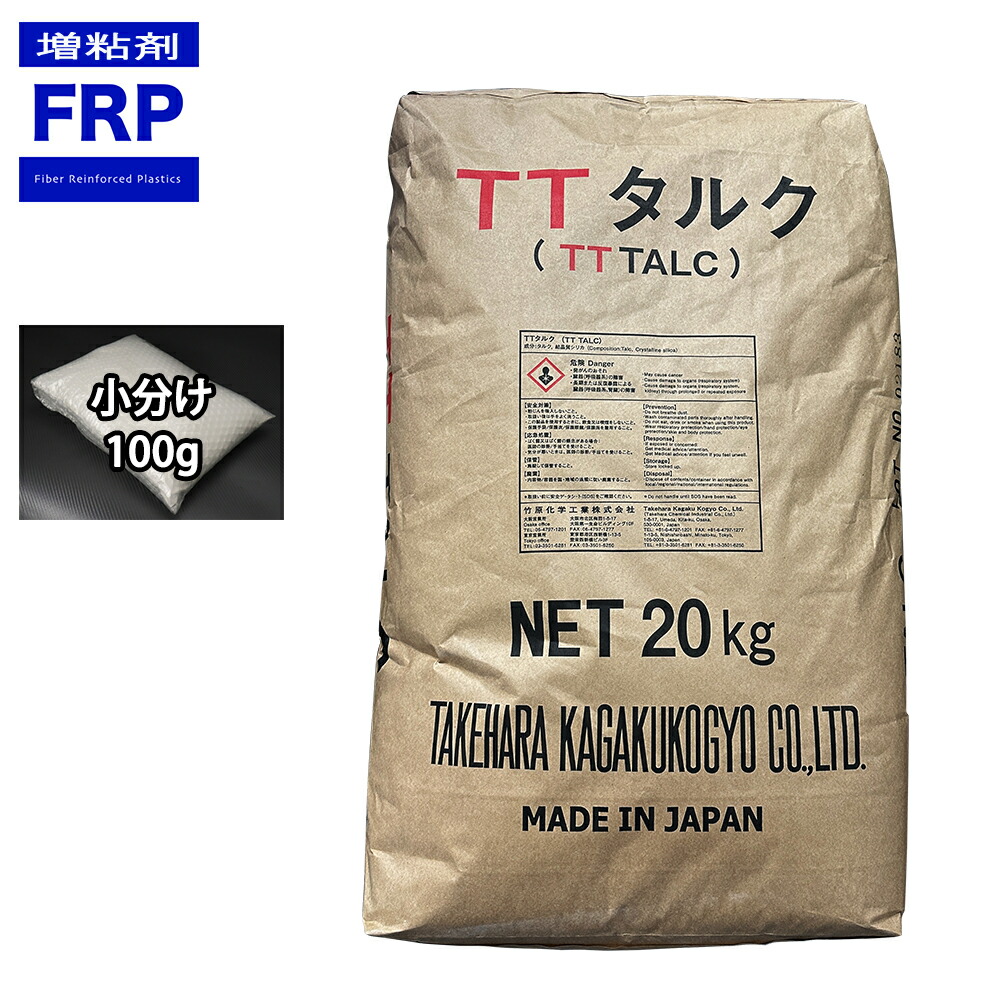 【楽天市場】タルク 100g FRP樹脂 パテ用:PROST プロフェッショナルストア