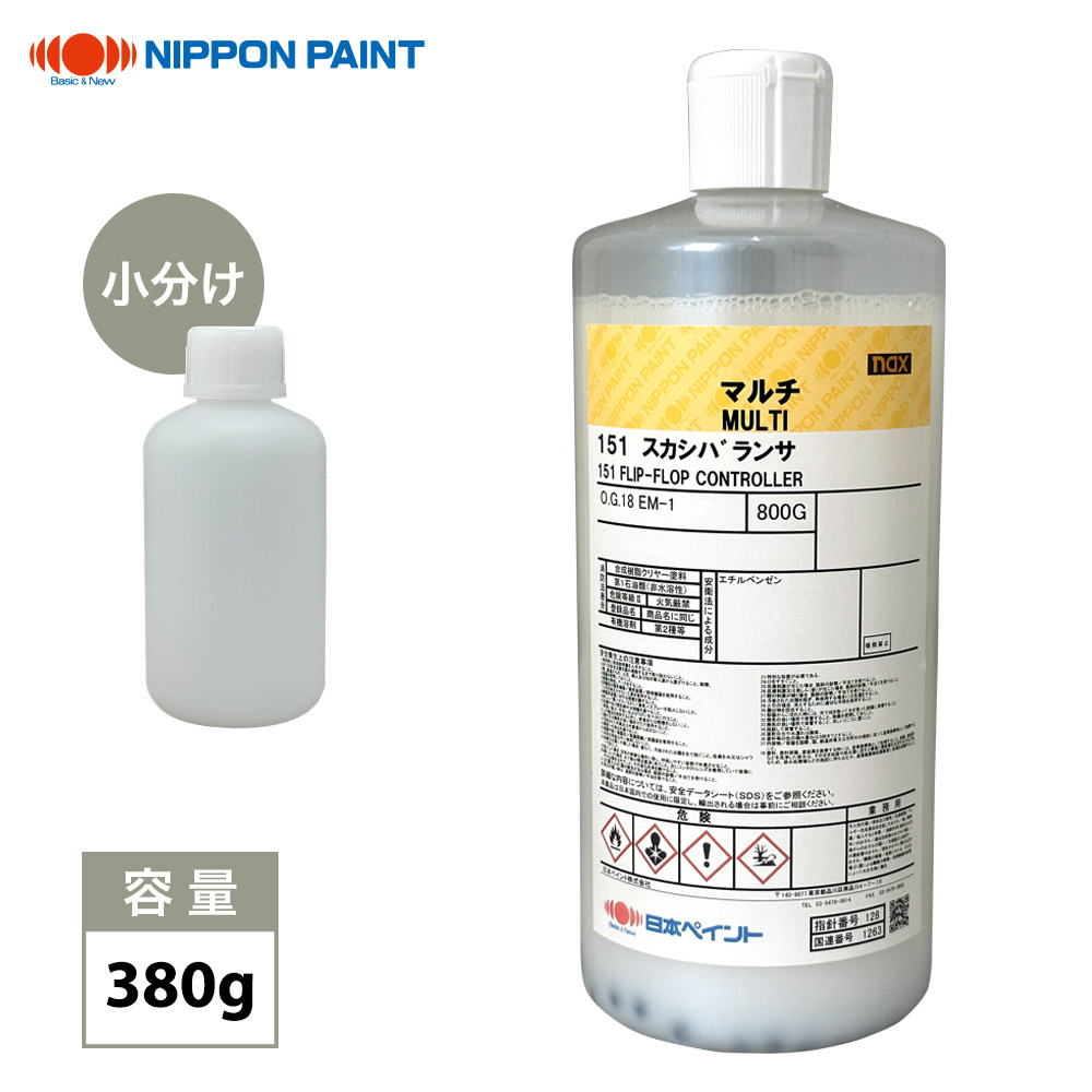 楽天市場】naxマルチ 151 スカシバランサ 200g/日本ペイント 添加剤