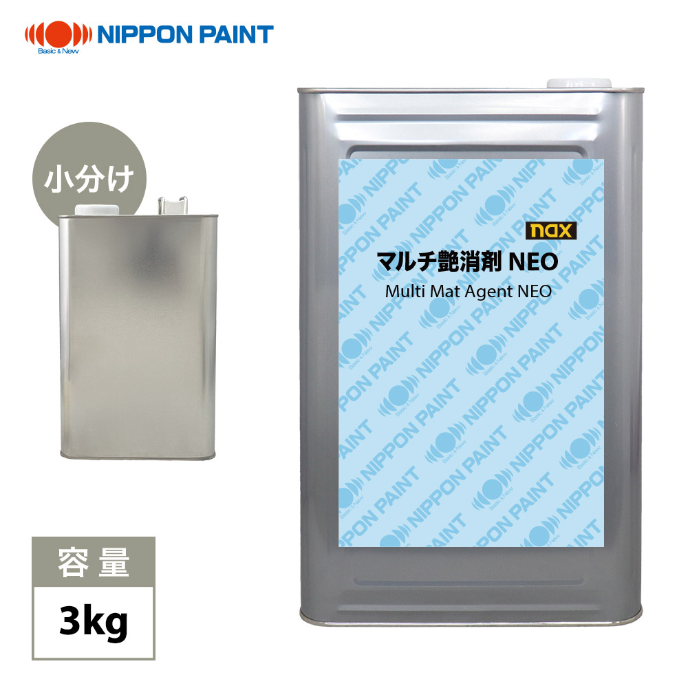 楽天市場】naxマルチ 151 スカシバランサ 200g/日本ペイント 添加剤