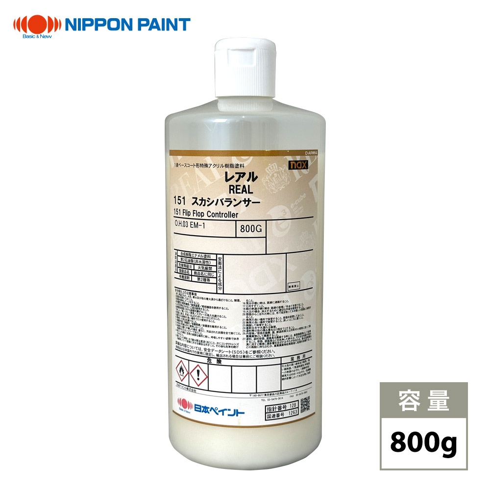 日本ペイント アドミラ280補正用クリヤー & マルチ151 スカシバランサ 日本ペイント アドミラ280補正用クリヤー & マルチ151 スカシバランサ