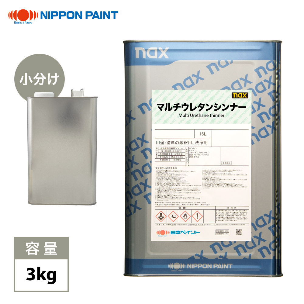 楽天市場】アドミラアルファ 320 ホワイト 原色 0.9kg/小分け 日本