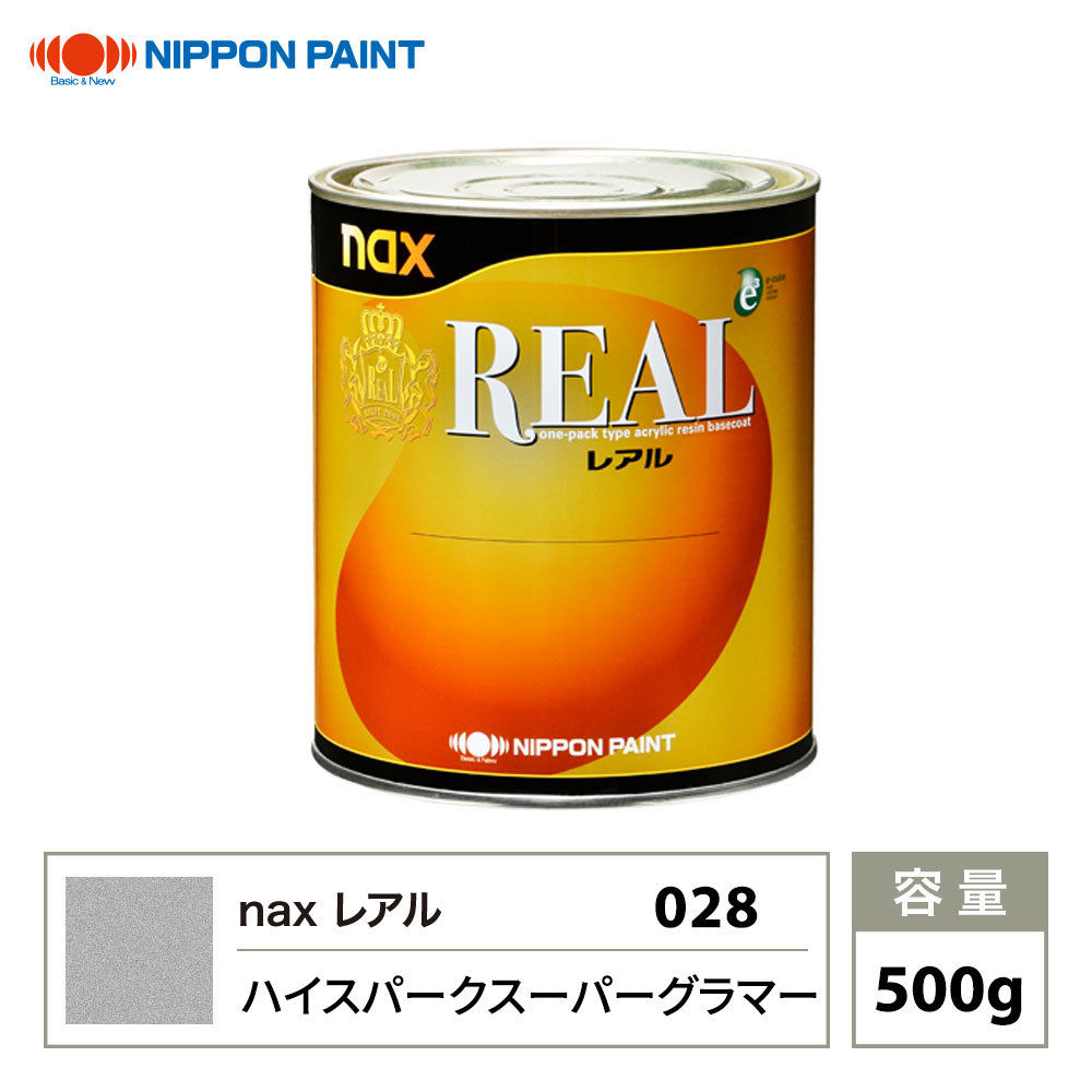 レアル 028 ハイスパークスーパーグラマー 原色 500g/日本ペイント 塗料|PROST プロフェッショナルストア