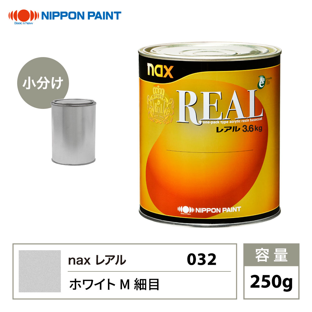 nax アドミラアルファ ホワイトM細目 032 WHITE MET FINE 3.6kg 日本