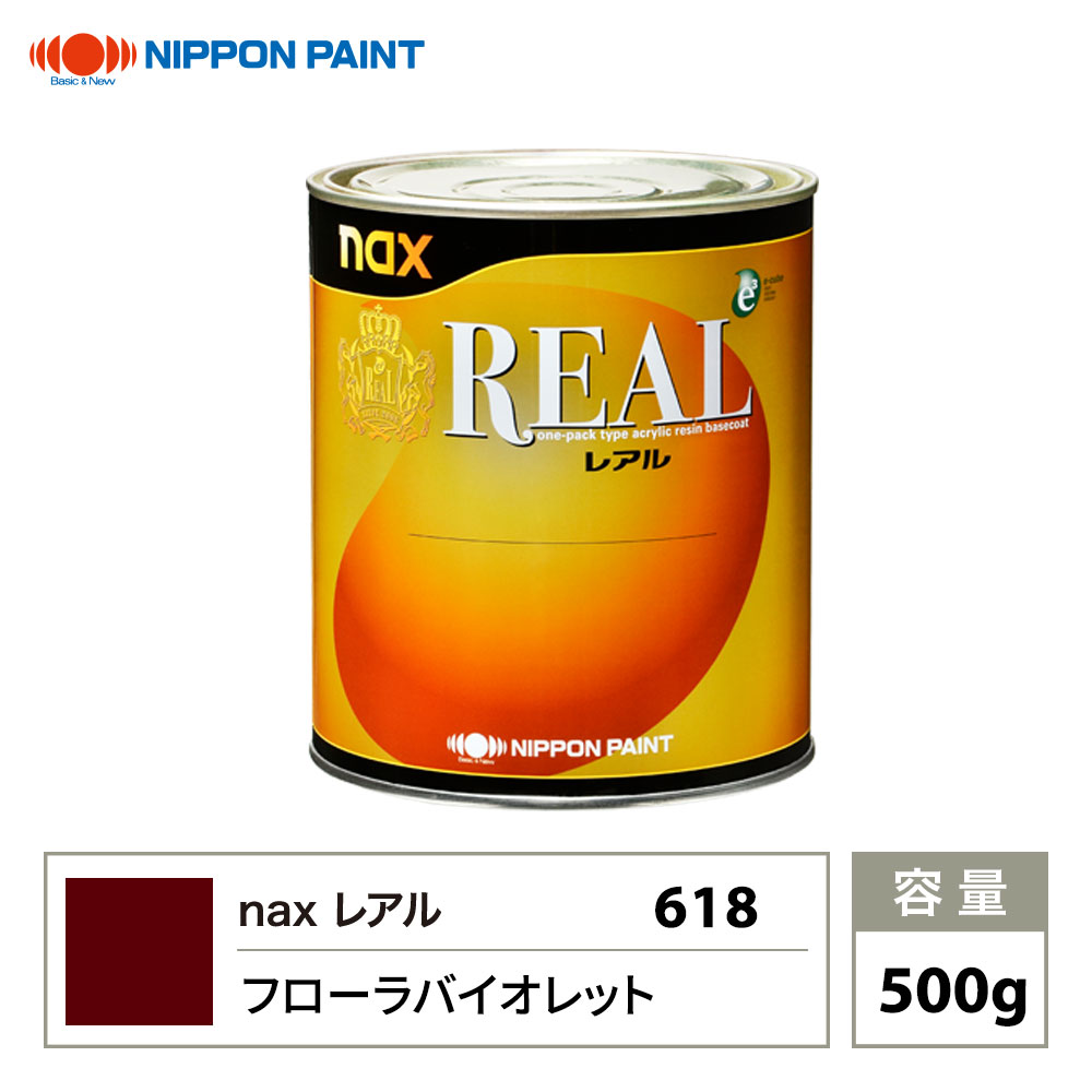 レアル 618 フローラバイオレット 原色 500g/日本ペイント 塗料|PROST プロフェッショナルストア