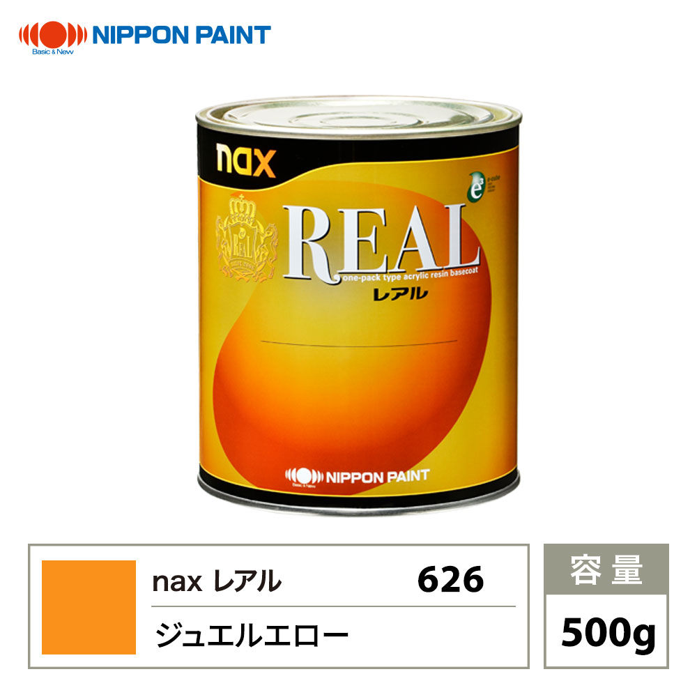 レアル 626 ジュエルエロー 原色 500g/日本ペイント 塗料｜PROST プロフェッショナルストア