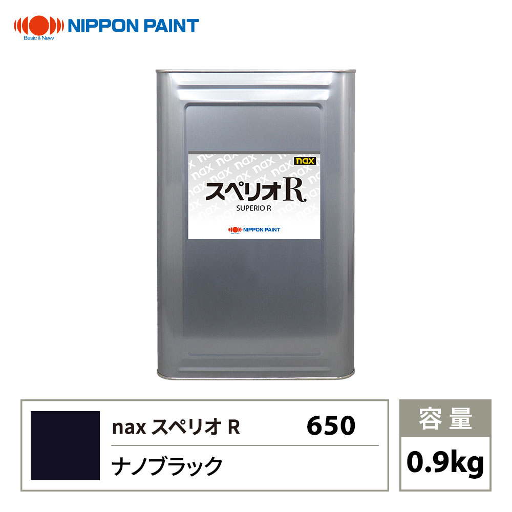 np_spr650-09kg.jpg