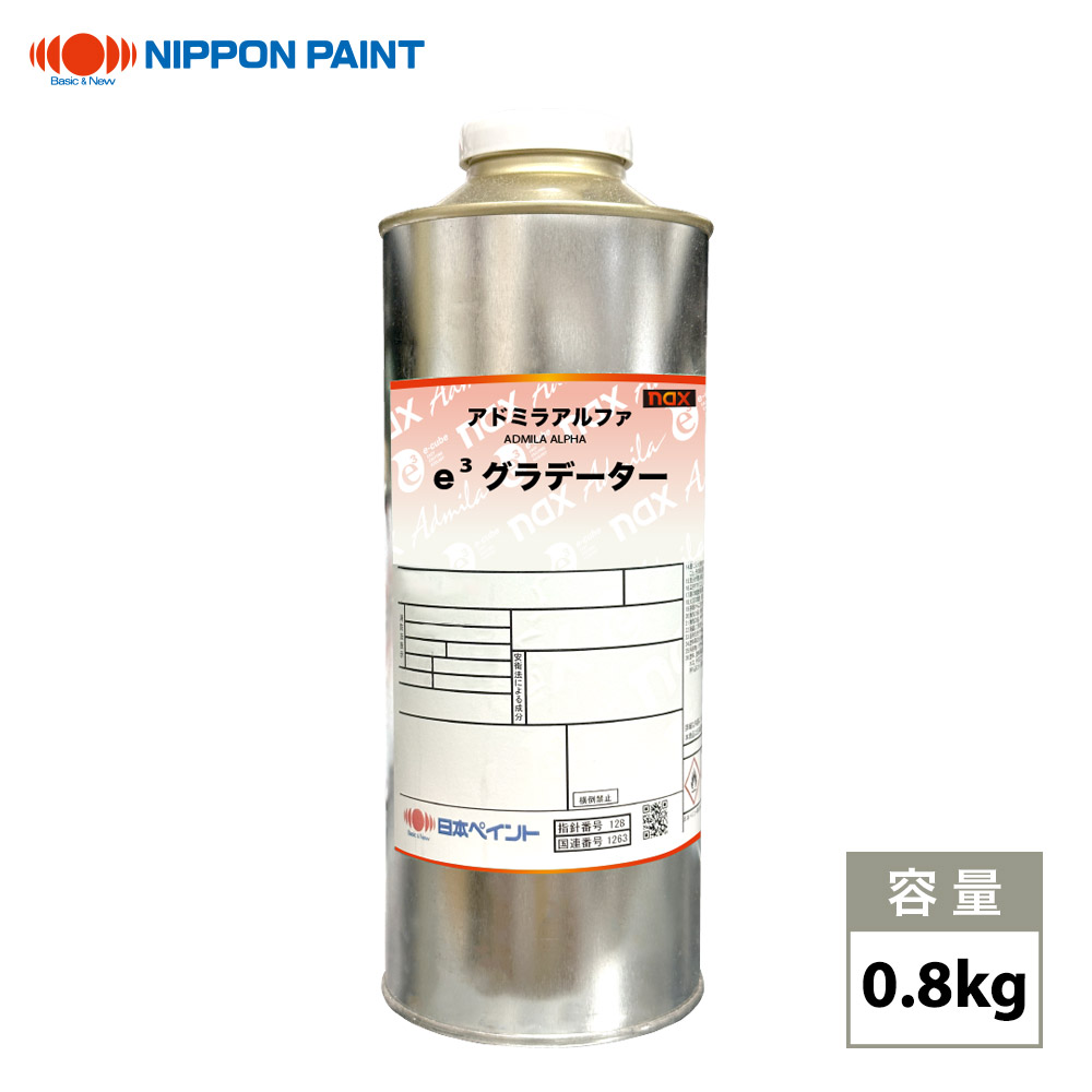 naxアドミラアルファｅ3グラデーター 0.8kg/日本ペイント ボカシ剤 塗料