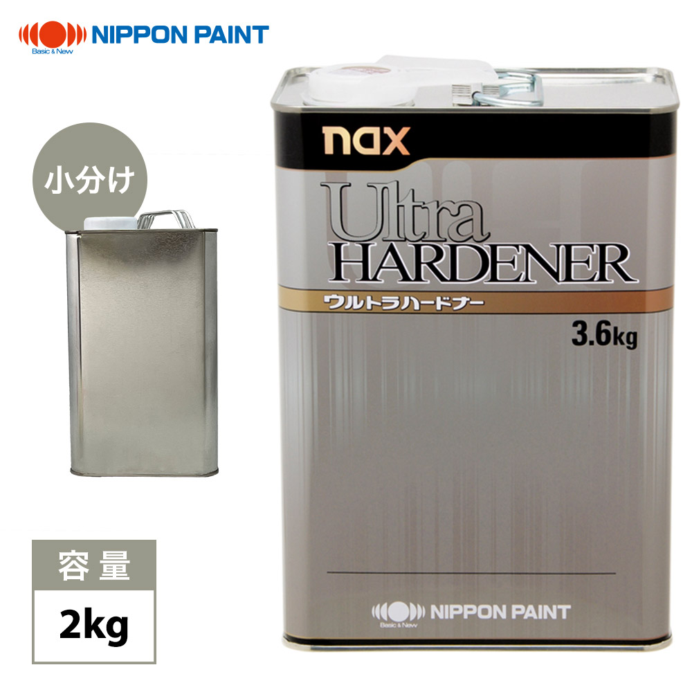 楽天市場】naxウレタンプラサフ プロV1 グレー 1kgセット/日本ペイント