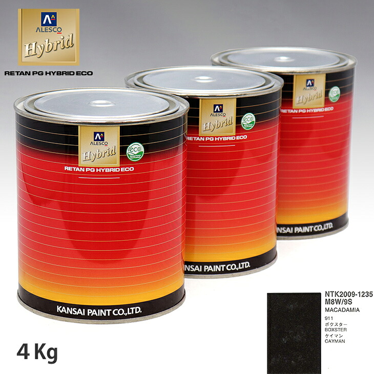 関西ペイント ハイブリッド 調色 ポルシェ M8W/9S MACADAMIA　4kg（希釈済）｜PROST プロフェッショナルストア 15,609円
