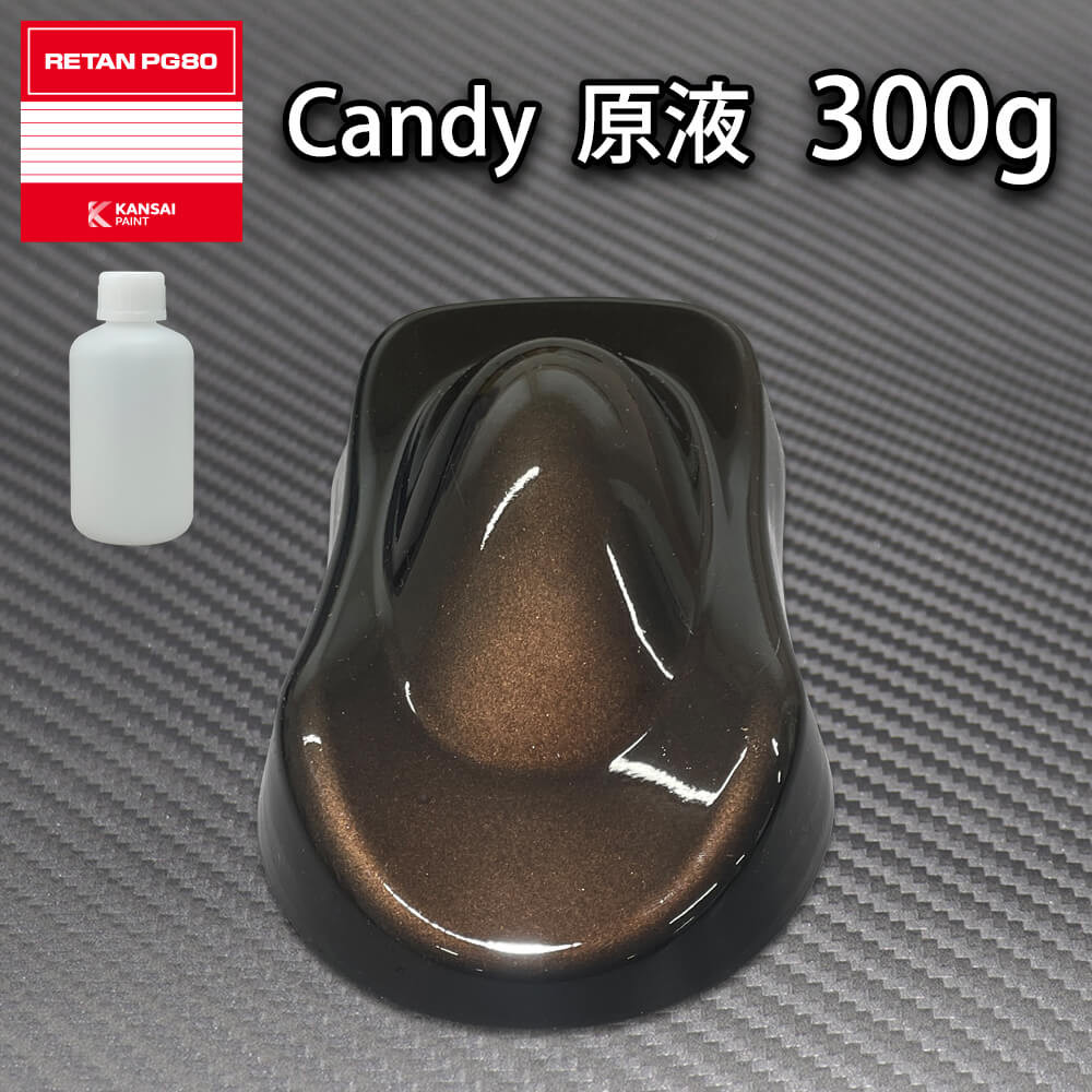 【6kg調色対応】濃縮 キャンディーカラー 原液 ロイヤルブラック 300g/自動車用ウレタン塗料|PROST プロフェッショナルストア