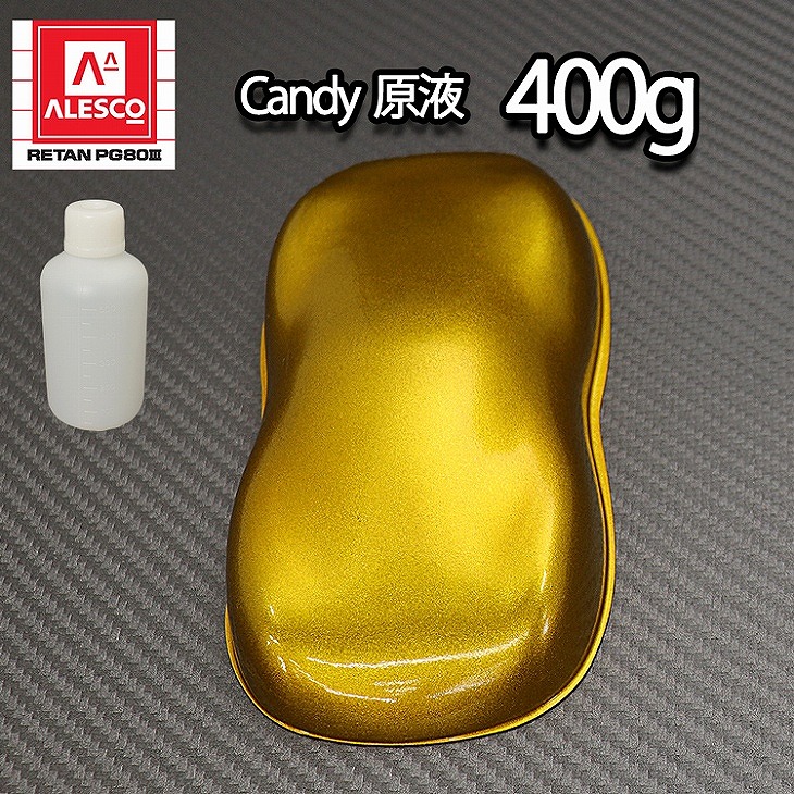 【8kg調色対応】濃縮 キャンディーカラー 原液 サハラ イエロー 400g/自動車用ウレタン塗料｜PROST プロフェッショナルストア