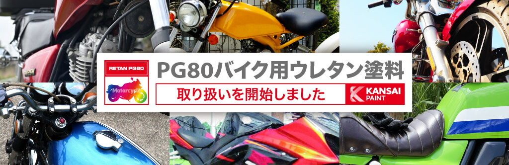 楽天市場】ジョリパット基礎コート2 仕上げ材 JC-18C 20kg 楽天市場】ジョリパット基礎コート2 仕上げ材 JC-18C 20kg