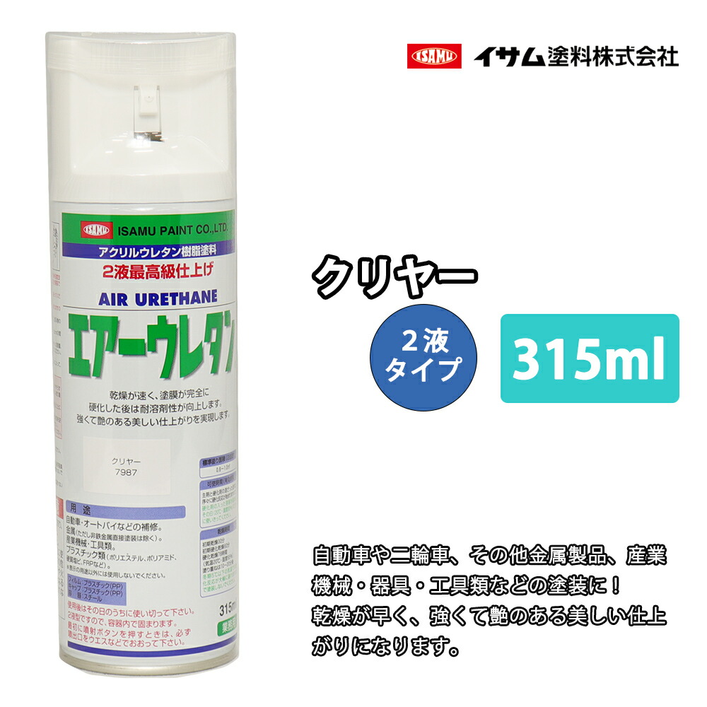 楽天市場】nax ソフトナーファイブ 500g /日本ペイント 添加剤