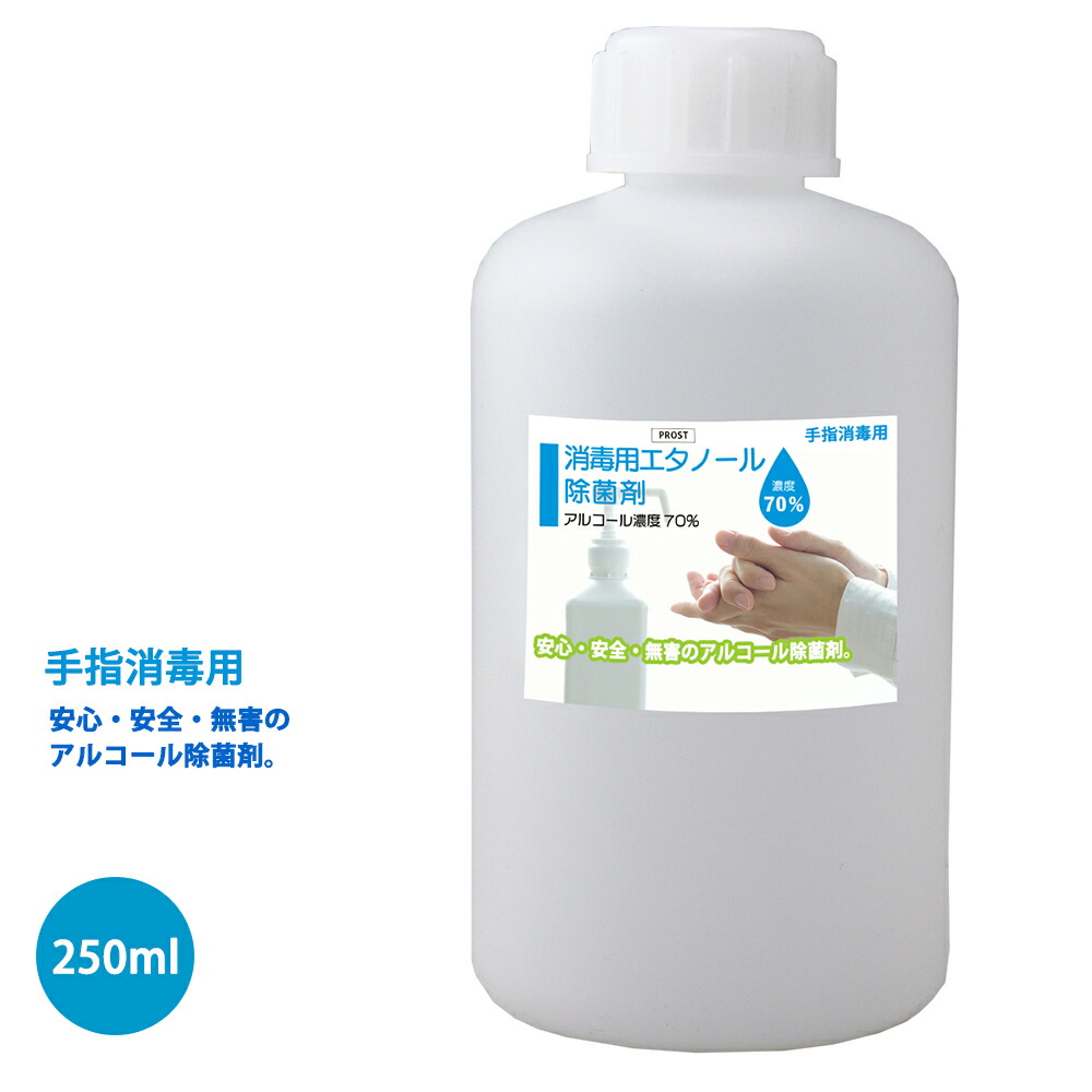 楽天市場】BY ROLAND 薬用消毒液 200ml 水なし/除菌/アルコール58v/v