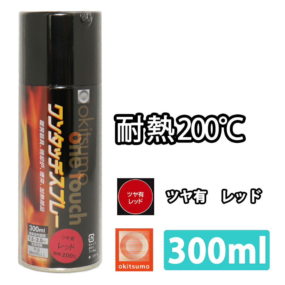 楽天市場】PROST's ウレタン純正色 2液型スプレー スズキ ZHJ