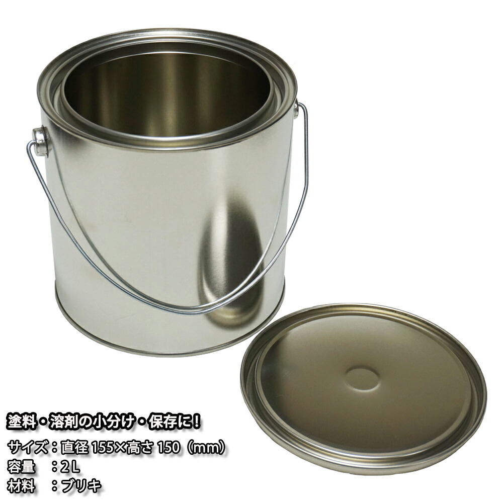 楽天市場】【スチール缶0.5L】空缶 あき缶 0.5リットル 500g 500ml