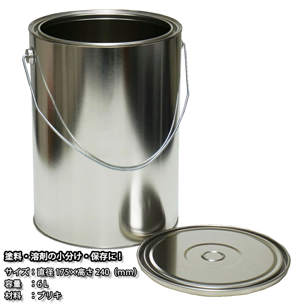 楽天市場】【スチール缶0.5L】空缶 あき缶 0.5リットル 500g 500ml