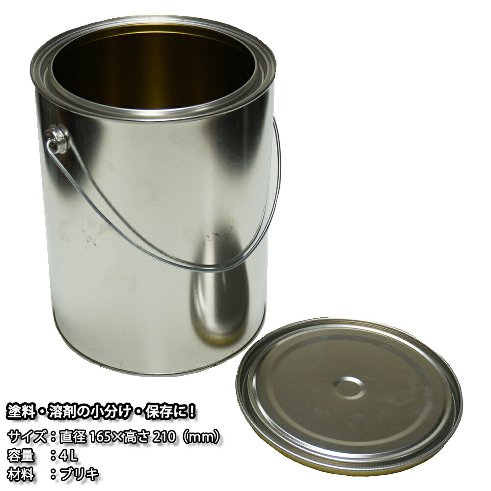 あき缶 豊光 アキ缶ツブシ(ガス抜キ 2段調整付) JANコード