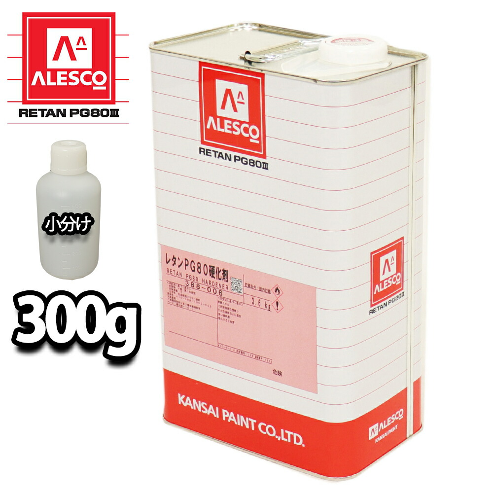 楽天市場】関西ペイント レタンPGエコ パール リキッド #277