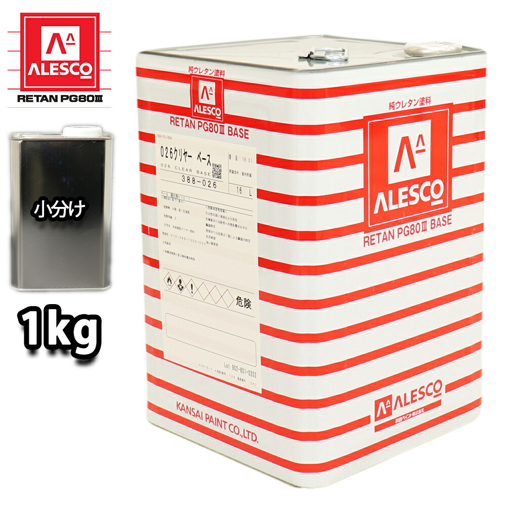 楽天市場】関西ペイント レタンPGエコ パール リキッド #277