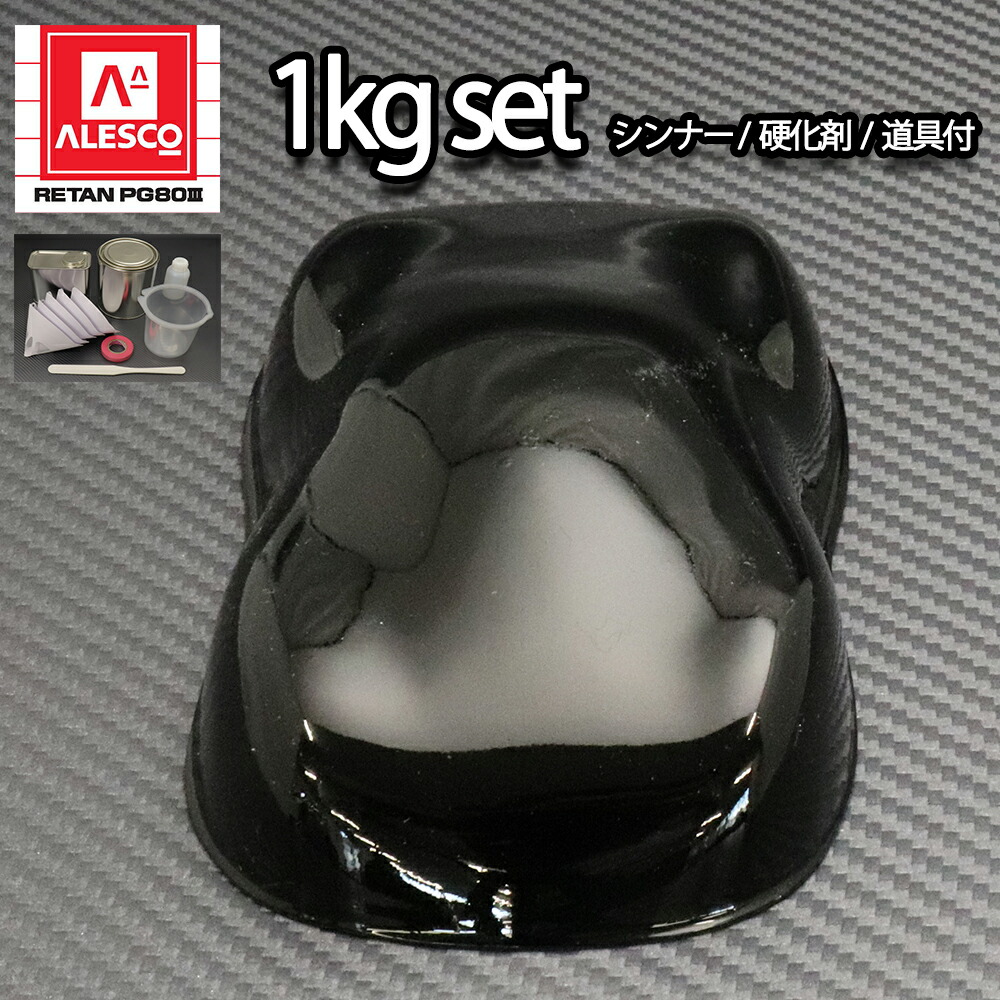 楽天市場】naxウレタンプラサフ プロV1 グレー 500gセット/日本