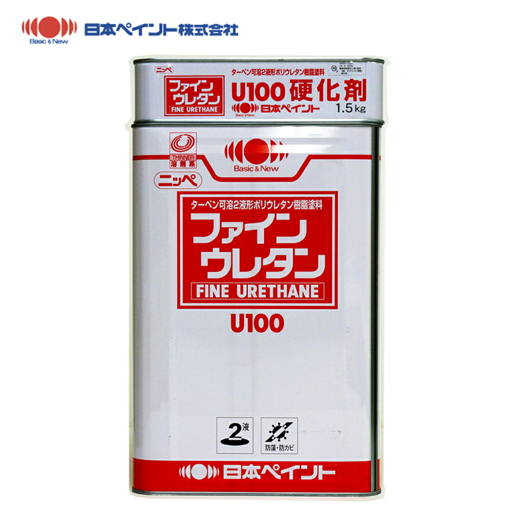 ファインウレタン 5分艶 標準色 15kg セット 【メーカー直送便/代引不可】日本ペイント 2液 外壁 塗料｜PROST プロフェッショナルストア