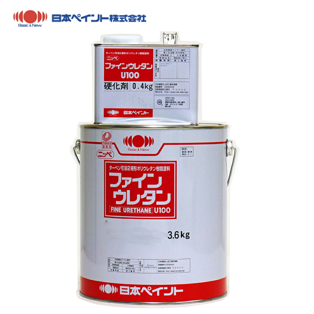 ファインウレタン 7分艶　標準色 4kg セット 【メーカー直送便/代引不可】日本ペイント 2液 外壁 塗料
