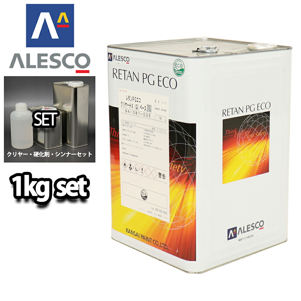 楽天市場】関西ペイント【レタンPGハイブリッドエコ希釈用