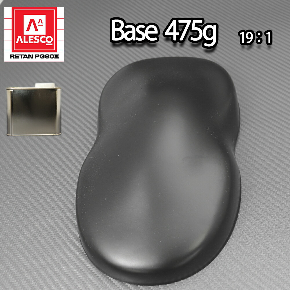 楽天市場】日本ペイント アドミラα 調色 サーブ 257 MIDNIGHT
