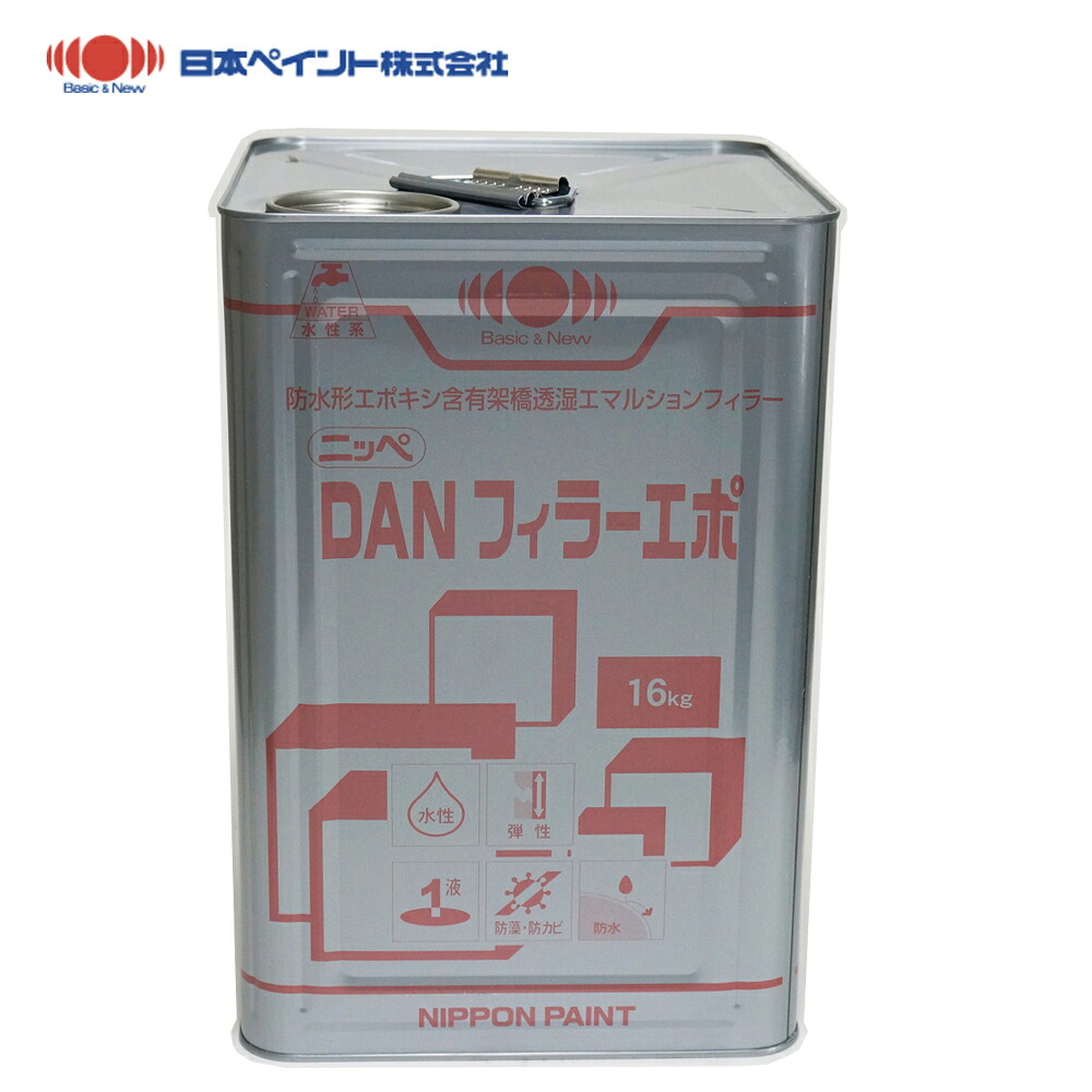 DANフィラーエポ 16kg 【メーカー直送便/代引不可】日本ペイント 外壁 塗料｜PROST プロフェッショナルストア