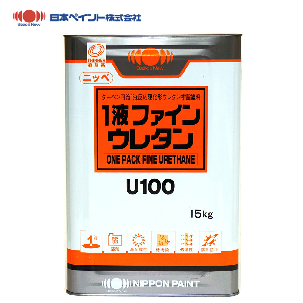 1液ファインウレタン 艶有り 15kg 黒【メーカー直送便/代引不可】日本ペイント 一液 外壁 塗料｜PROST プロフェッショナルストア 14,499円