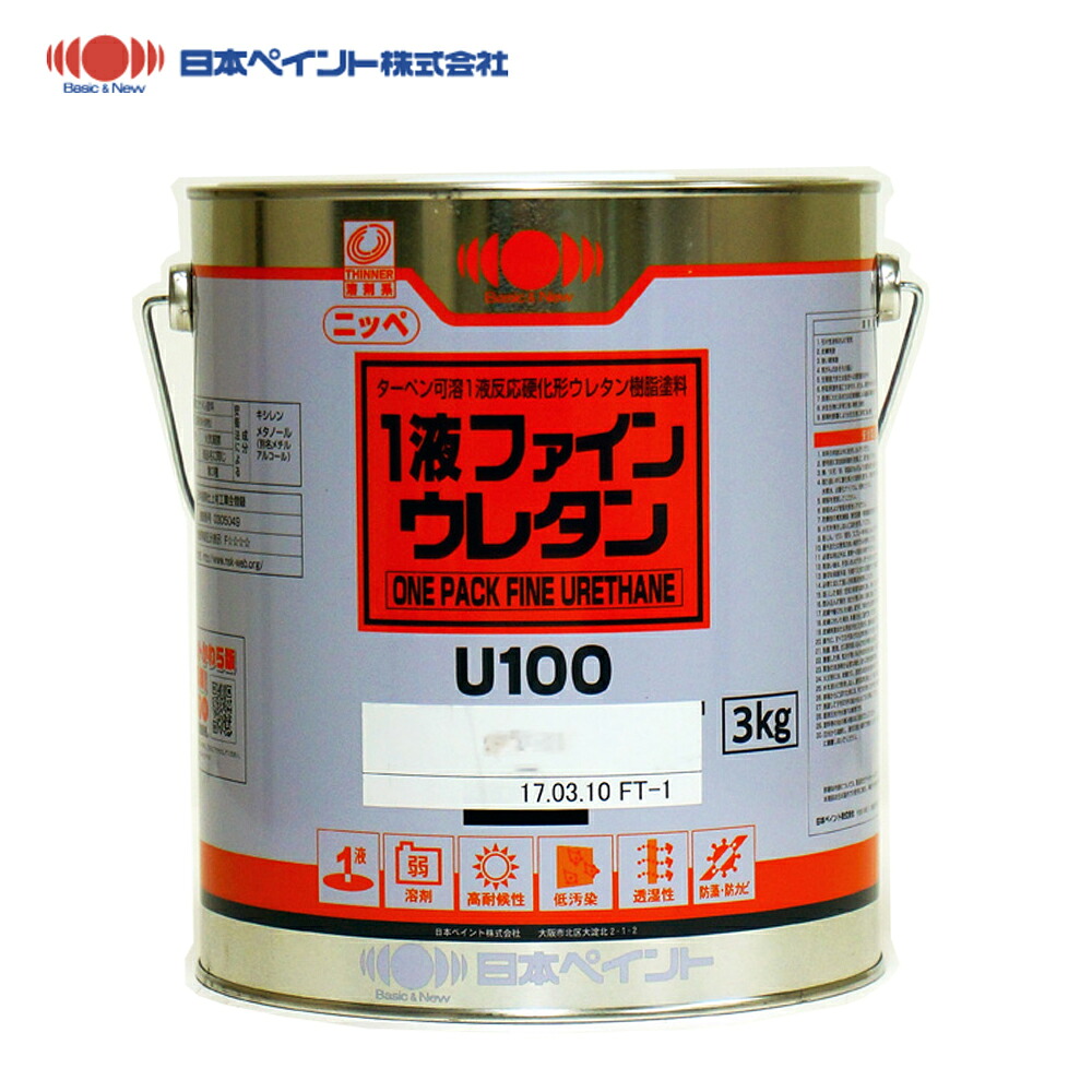 1液ファインウレタン 5分艶 標準色 3kg 【メーカー直送便/代引不可】日本ペイント 一液 外壁 塗料