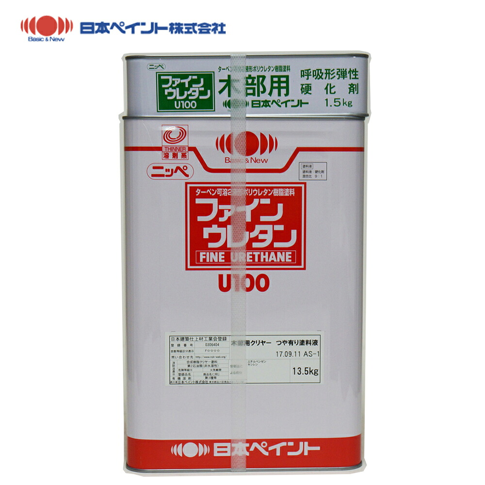 ファインウレタン木部用クリヤー 15kgセット 【メーカー直送便/代引不可】日本ペイント 外壁 塗料