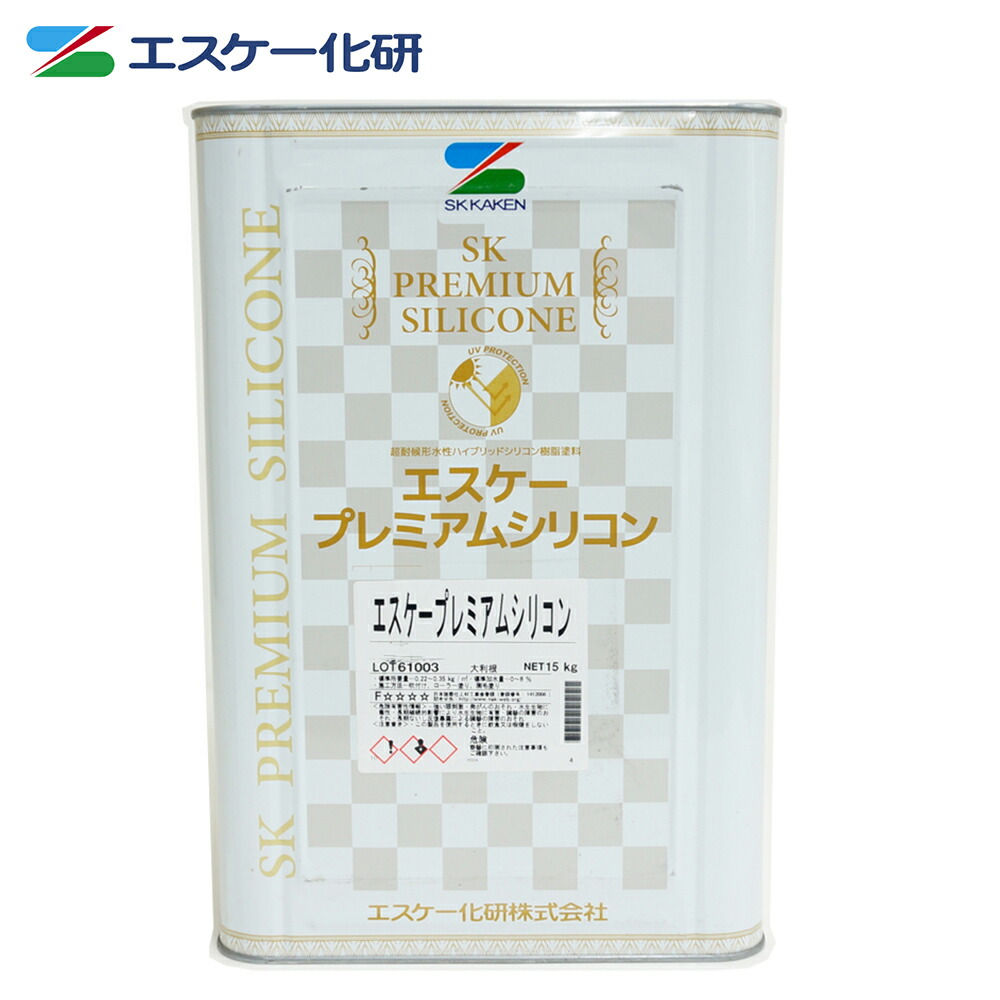 弾性プレミアムシリコン 3分艶 15kg 濃彩色 エスケー化研  外壁 塗料
