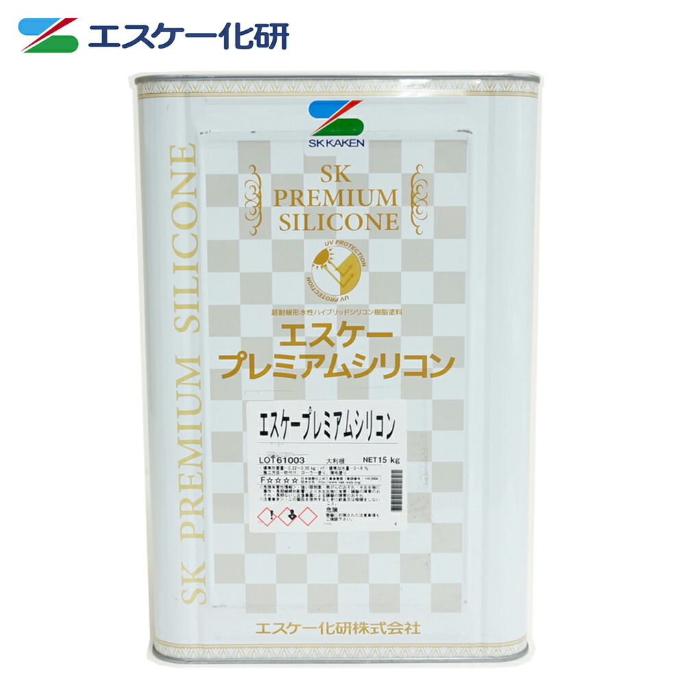 プレミアムシリコン 15kg 白/淡彩色 エスケー化研 外壁 塗料