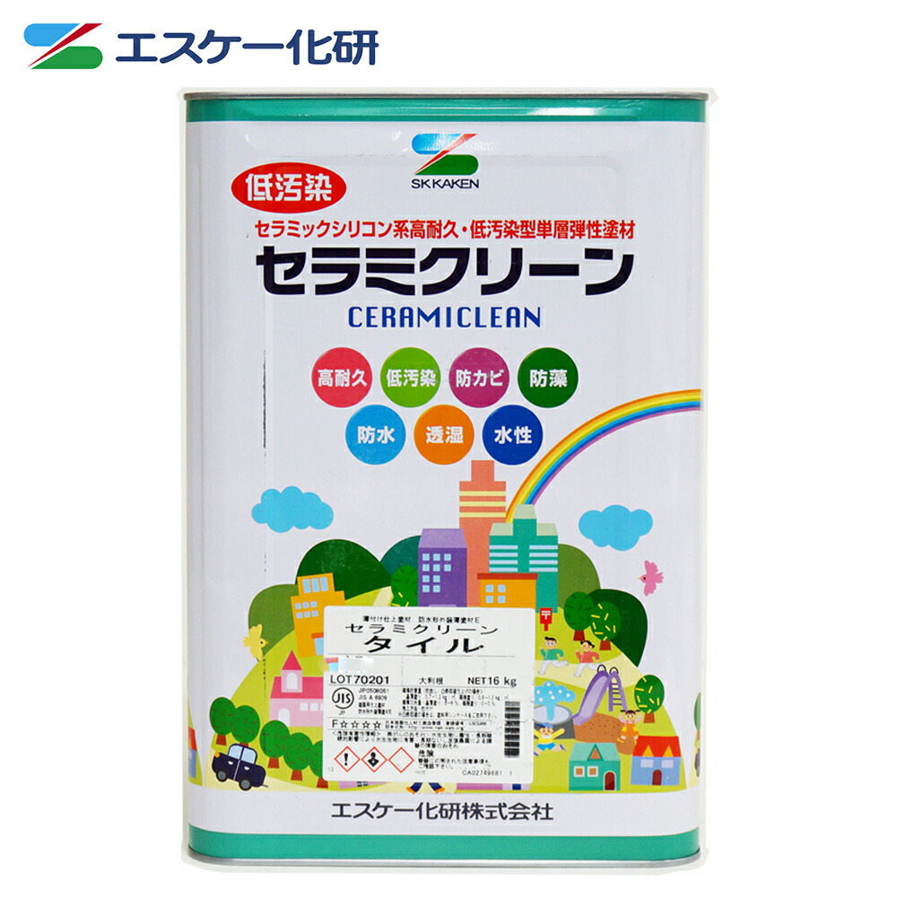 セラミクリーンタイル 16kg 濃染めつける エスケー化研  外壁 絵の具