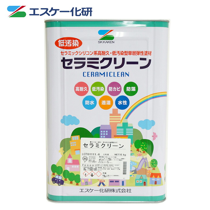 セラミクリーン 半艶 16kg 白/淡彩色 エスケー化研 外壁 塗料｜PROST プロフェッショナルストア