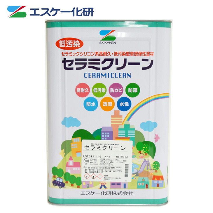 セラミクリーン 半艶 16kg 濃彩色 エスケー化研 外壁 塗料