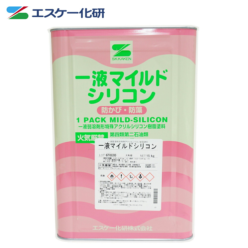 一液マイルドシリコン 5分艶 15kg　白/淡彩色 エスケー化研 外壁 塗料｜PROST プロフェッショナルストア