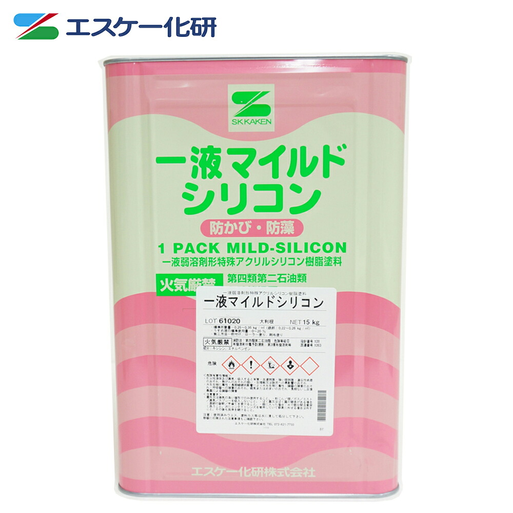 一液マイルドシリコン 15kg 濃彩色 エスケー化研 外壁 塗料