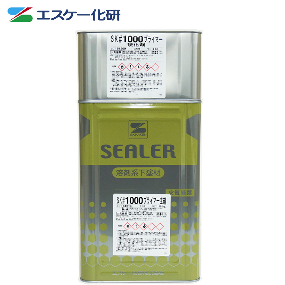 貨物輸送無料！SK#1000 プライマー 20kg仕掛ける 白  エスケー化研 基底自然調整塗材