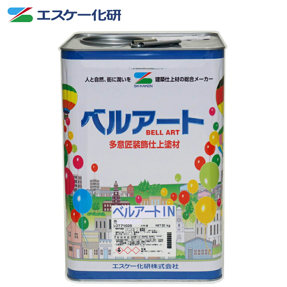 呼びりん作物 IN 20kg 高い色  エスケー化研  内装用 砂壁 リシン ジョリパット
