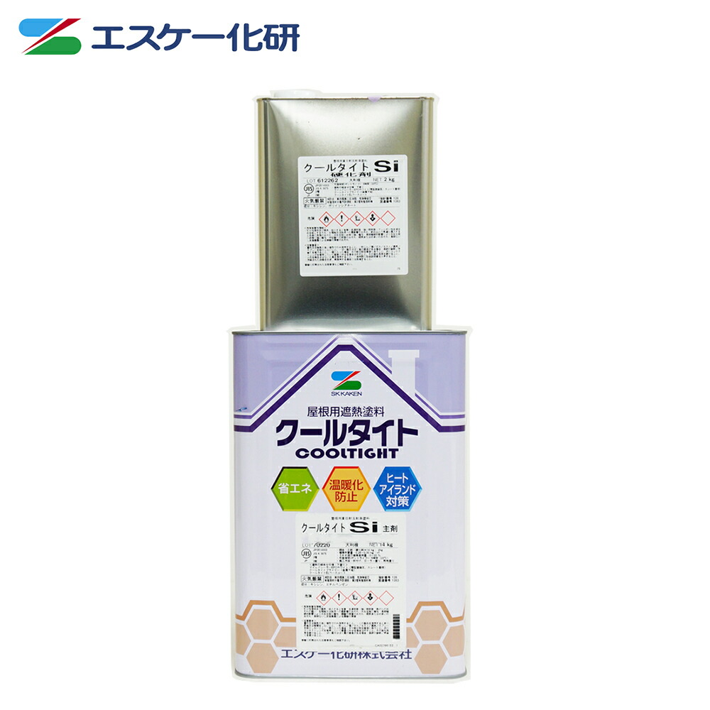 楽天市場】【送料無料】クールタイトSi（標準濃彩色：艶有）16kg