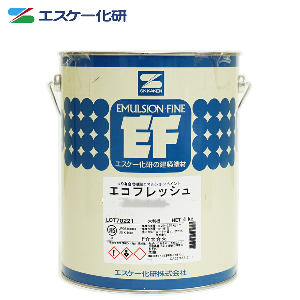 送料無料！エコフレッシュ 半艶 4kg 濃彩色 エスケー化研 屋内用水性塗料