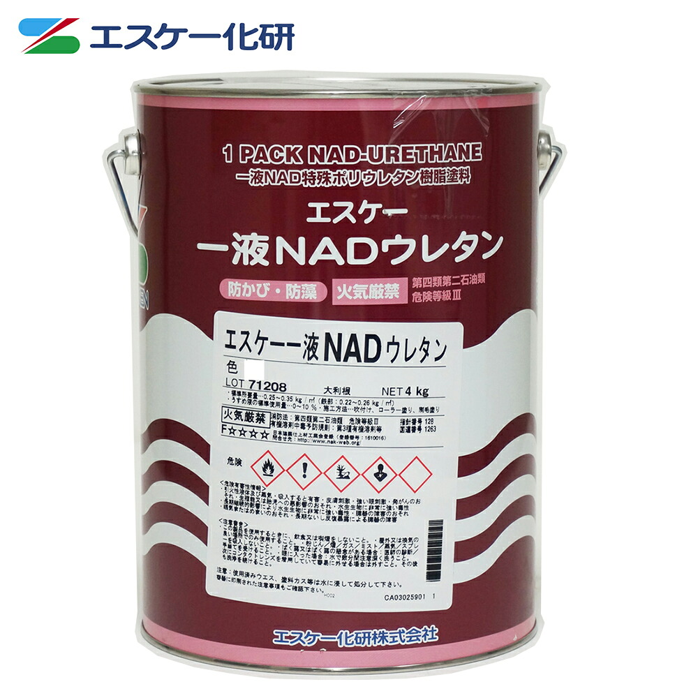 送料無料！エスケー化研 一液 NAD ウレタン 艶有り 標準色（割高色） 4kg ウレタン 塗料 外壁 エスケー NAD
