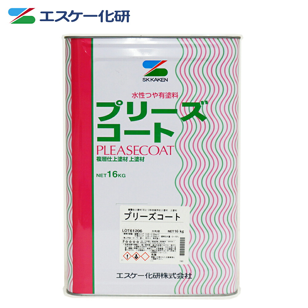 プリーズコート 16kg 濃彩色 エスケー化研 外壁 塗料|PROST プロフェッショナルストア