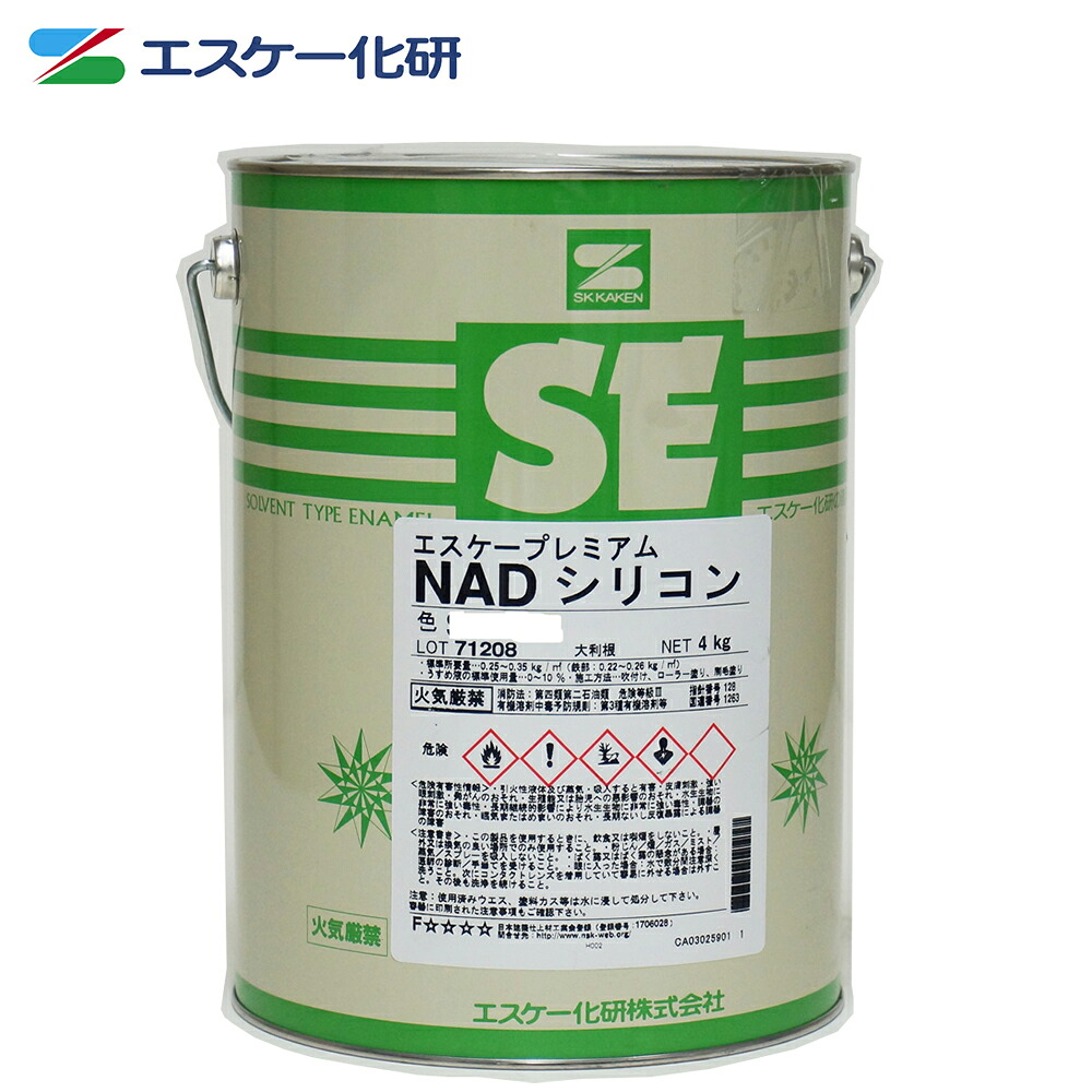 送料無料！エスケー化研 プレミアム NAD シリコン 3分艶 標準色（割高色） 4kg シリコン 塗料 外壁 エスケー NAD