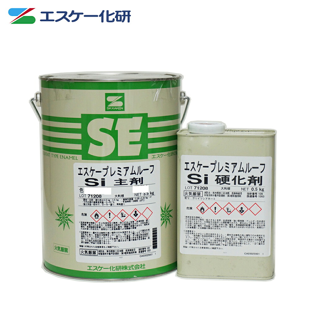 送料無料！エスケー プレミアムルーフ Si 4kgセット 艶消し 割高色 エスケー化研 屋根用 NAD シリコン 樹脂 塗料