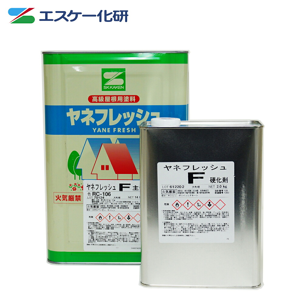 ヤネフレッシュF　3分艶 16kgセット 割高色 エスケー化研 屋根用 特殊フッソ樹脂塗料